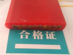 YGCB，YGCB-YVFR行車電纜