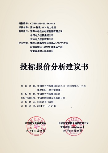 用數據<img data-cke-saved-src=